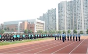 新的开始，新的征程 ——记明德中学国际部高一新生军训