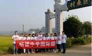 湖湘气韵，文化之旅