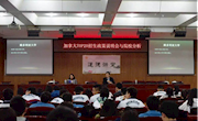 加拿大2016名校招生政策解析会