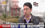 [明达中学]明达中学校长省台传递“加油干”