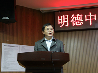 服务在一线，满意在一线——明德中学举行 开学教职工大会暨第十一届第五次代表大会意见建议答复会