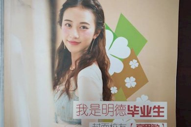学长学姐交流