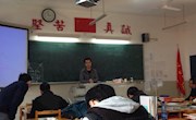 青年教师赛课