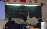青年教师赛课