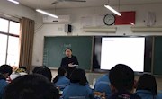 【政治】高考二轮复习教学调研