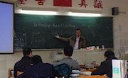 青年教师赛课