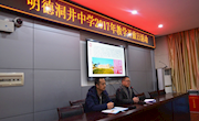 [明德洞井]缘起三生聚洞井，情定素养展笑颜