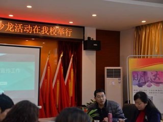树立大明德意识，凝聚宣传正能量 ——明德教育集团举办2017年第一期学校宣传沙龙活动