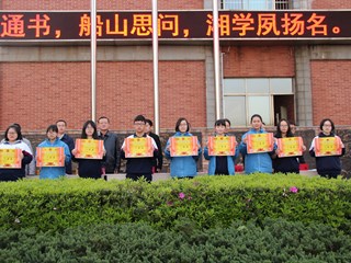 春风相伴，文明常在——记第七周朝会