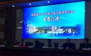 2017高三政治教学研讨会分享