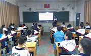 创意点亮生活 ——记明德中学心力量心理社第五期公开课