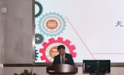 [明德天心]齐聚一堂明大德　涵养智慧育花开 ——明德教育集团（长沙校区）第一届德育论坛