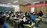 加拿大维多利亚市苏克学区教育专员来我校参与公开课研讨
