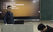 《台湾四百年》——许倬云