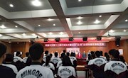 历史云烟不散，五四精神恒存——我校举行纪念“五四”运动九十八周年表彰大会
