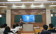 明德学子海外留学经验分享系列讲座 ∣ 用我的故事指引你