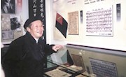 款款情深，风范长存——纪念明德校友俞大光院士