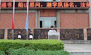 以梦为马 奋勇拼搏——记第十九周升旗仪式