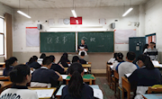 传承志愿精神——记一次高一团支书会议