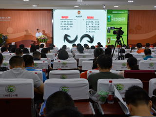 用思想的火焰，点亮明德教育集团的发展之路 ——2017年明德教育集团行政干部教育发展论坛