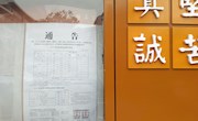 2017年秋季普高收费标准表
