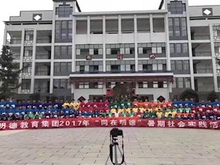志愿长沙，爱使我行——新高二暑期志愿服务活动微纪录(四)
