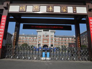 公平公正，平稳顺利——湖南省副省长杨光荣一行来我校检查司法考试工作