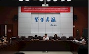 团委新气象 再攀新辉煌——记2017年下学期学生会第一次全体学生干部大会