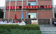 志愿行，奉献情——记2017年明德中学下学期第三周朝会