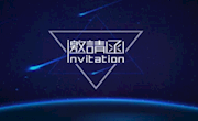 【明德国际留学速递】咨询预告 | 明德国际部高二家长一对一咨询邀请函