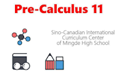 【明德国际课程中心课堂实录】Pre-Calculus实境探秘——怎样让学生快速掌握Arithmetic Sequence