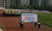 【明德国际课程中心体育节精彩回顾】植根明德，放眼全球；世界公民，精彩人生