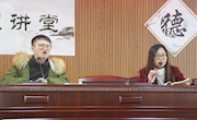 贯彻落实十九大，文化艺术谱新篇 ——明德中学学生会和高一高二团支书会议