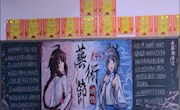 艺术润泽心灵，色彩绘就未来