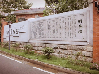 预告‖击鼓传花，明德教育集团的年度大片即将上映