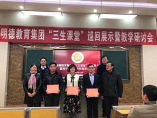 这张照片会火！校长书记在你们背后打call，副校长和纪委书记在你们身边导航