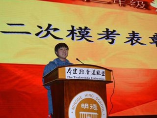 秣马厉兵当奋勉   冬晨绝胜好春光---高二年级第二次模考总结表彰大会