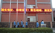 色彩丰富生活，艺术点亮人生——记明德中学第十七周朝会