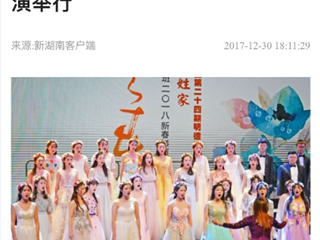 持续受主流媒体“全媒体”关注，“明德中学明星艺术班”成了网络热词