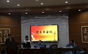 新征程 新愿景——记明德中学校团委2018年1月团支书会议