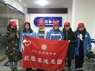 寒冬中的温馨课堂