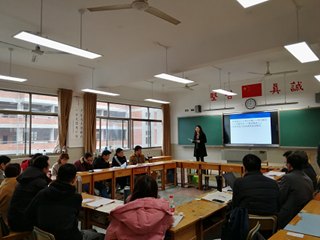 提升专业素养，做研究型教师——明德中学2018寒假教师培训系列活动2