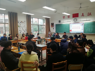 提升专业素养，做研究型教师——明德中学2018寒假教师培训系列活动1