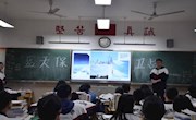 ?；ひ环嚼短?，守护文明校园---记明德中学“蓝天保卫战”主题班会检查