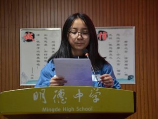 青春志愿梦，实践公益情——记明德中学第三周升旗仪式