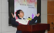 守护同一片蓝天——“蓝天保卫战，环保在我心”主题演讲比赛复赛新闻稿
