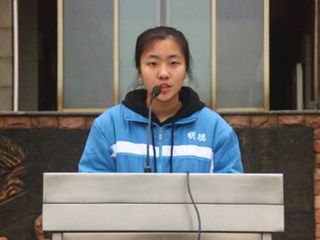 师生共庆，献礼百年名校；学子携手，共建平安校园——记明德中学第四周升旗仪式暨校庆115周年动员大会