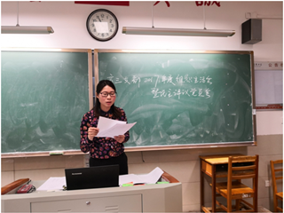 畅所欲言话民主，和而不同评价忙—高三党支部2017年度组织生活会暨民主评议党员会