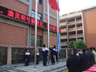 文明之风，精神永存——记明德中学第六周升旗仪式暨第十二届校园文明节闭幕式