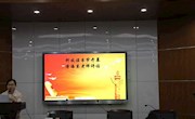 抓常规 促发展 ——记明德中学2018年4月13号团支书会议